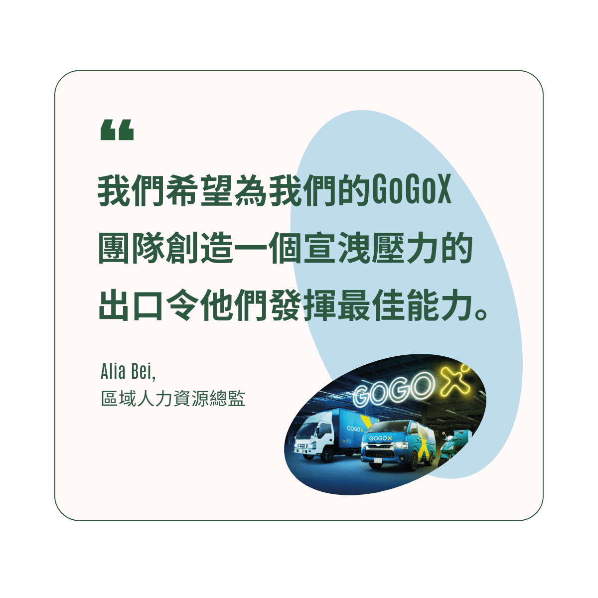 gogox testimony